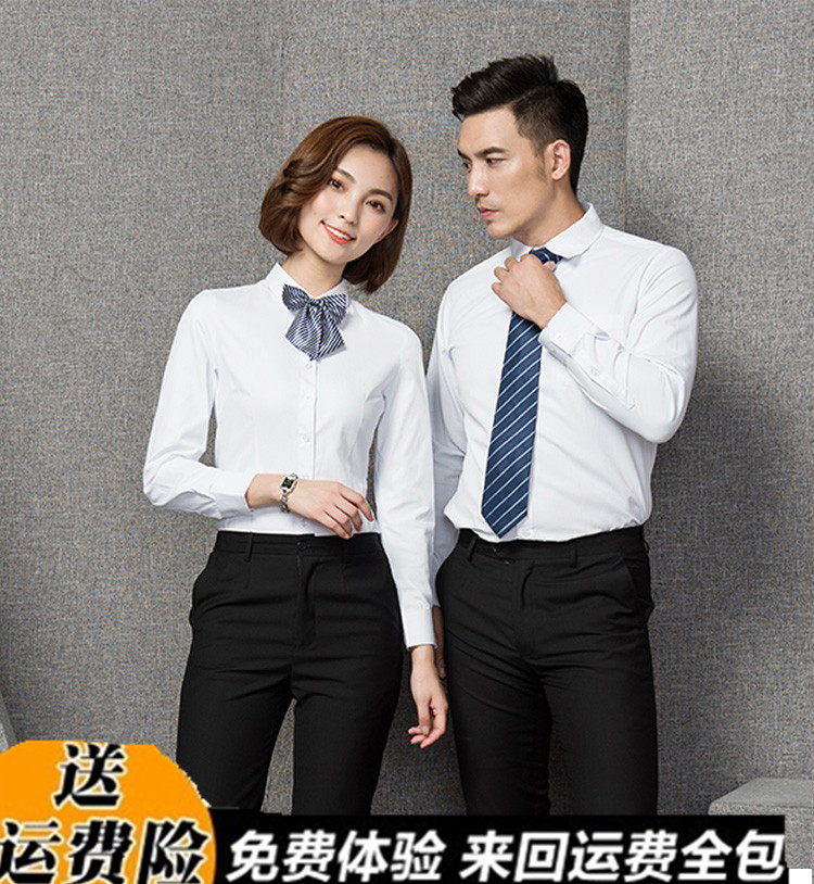 定制LOGOe衬衣秋地产工作服正装女套装保险销售工作服长袖白色衬