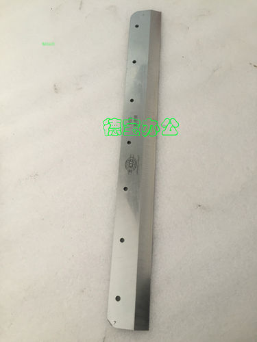 五豪4606H/4660程控切y纸机刀片伍豪4606电动裁纸机切刀