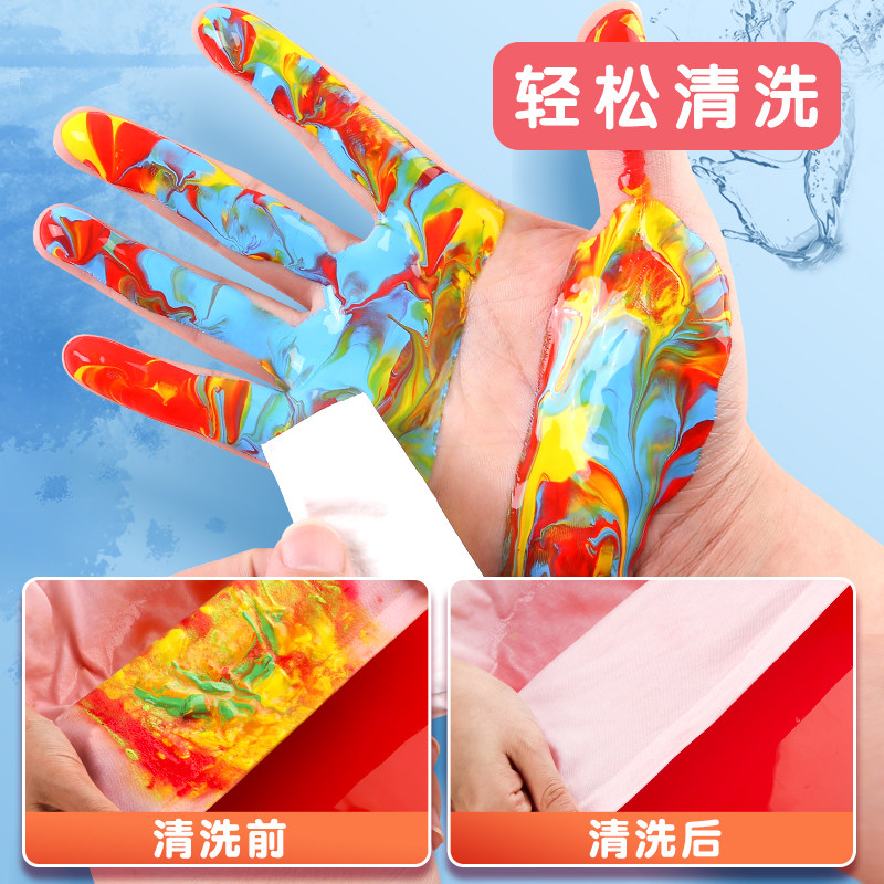 手指画颜料儿童可水洗幼儿画画D工具套装24色初学者水粉颜料