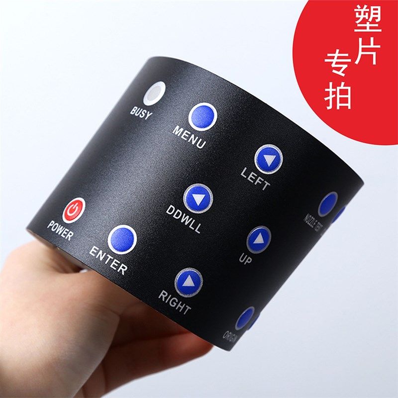 水晶滴塑滴胶商标定制开关PVzC塑片不干胶O防水标签按键设备面贴