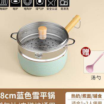 式雪a平奶锅不沾锅泡面锅方锅面小便煮锅家用迷你小锅燃气