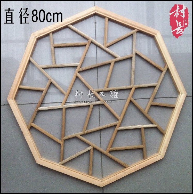 八角挂件  冰裂纹实木花s格  现代中式装修花格 窗户墙上装饰 吊