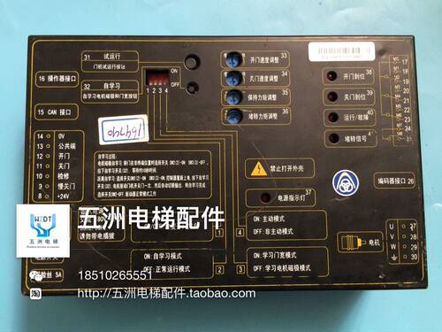 电梯配件/IMS-DS20P2B/蒂森K300/贝斯P特门机变频器/替佛马特