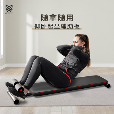 儿童仰卧起坐辅助器固定脚器小学生健身器材家用稳U定器中考腹肌