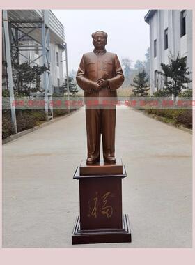 毛爷爷主席铜像细头发黄铜雕塑像伟人开国形象客厅办公室桌面摆件