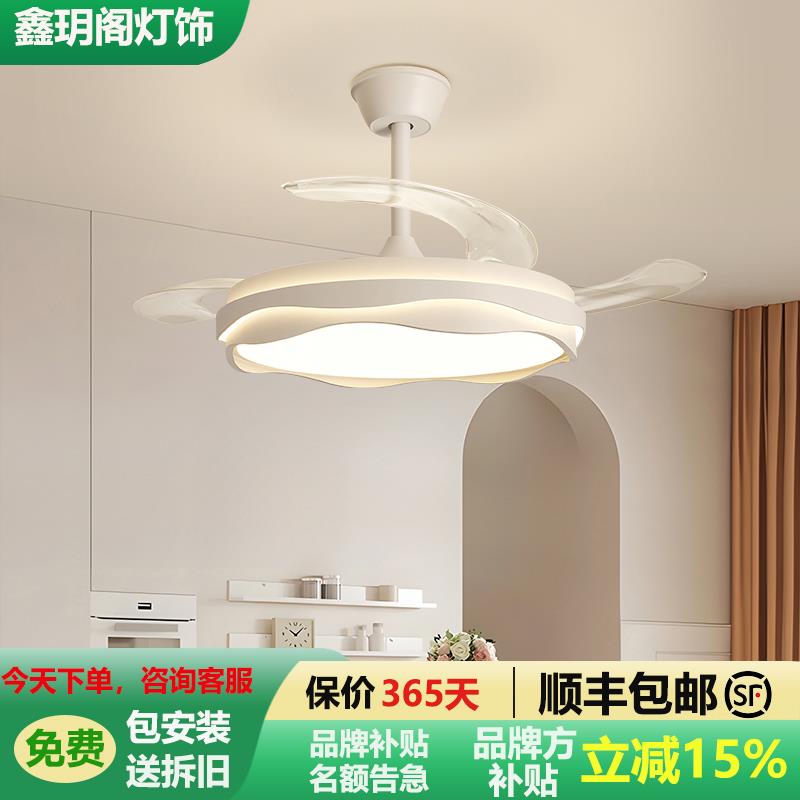 隐形吊扇灯2025新款饭厅吊灯变频静音吊扇灯客厅主卧室全屋吊扇灯