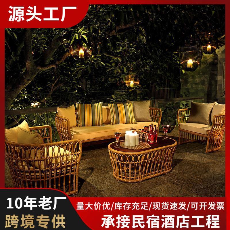 户外沙发露台阳台藤椅室外北欧藤编休闲组合防水客厅藤制花园