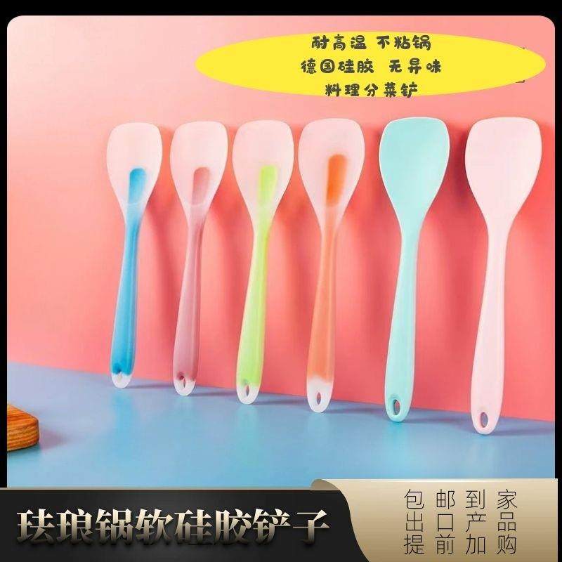 珐琅锅粉色软硅胶铲耐高温不粘锅用铲子沙拉勺煎炒菜料理分菜铲勺,厨房/烹饪用具,锅铲,淘宝优惠券,粉丝福利购,淘宝优惠卷