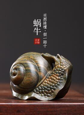 天然绿色檀香玫瑰木桌面小饰品跑蜗牛创意实木可爱木雕不生气饰品