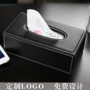 皮革纸巾盒客厅家用办公室实用抽纸盒简约创意纸抽盒定制logo 欧式