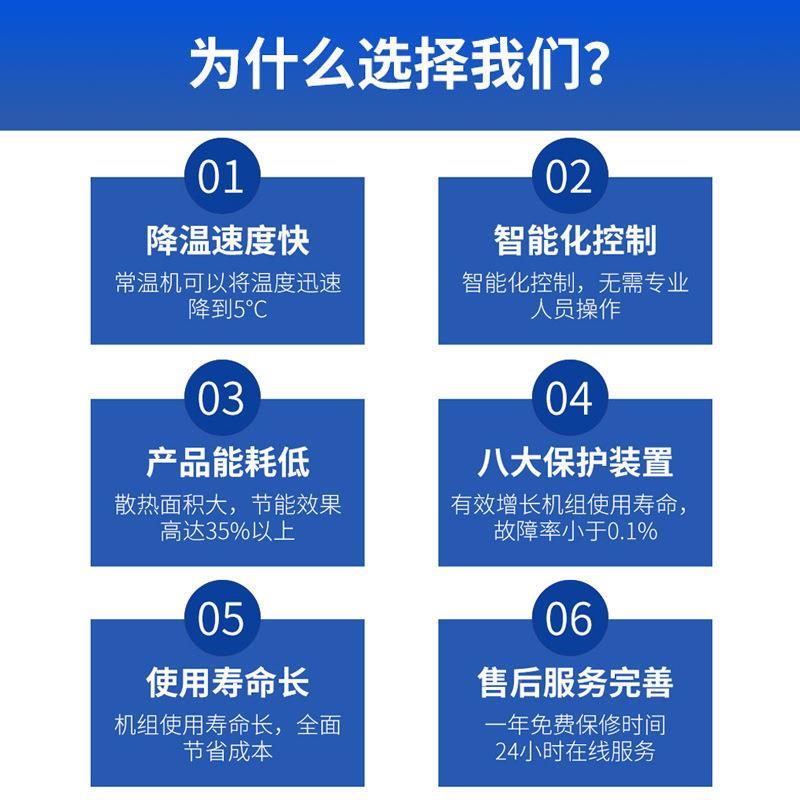 爆风冷杆DX－08S式冷水机组220p大防型螺冰水循冷环冻机低温制冷