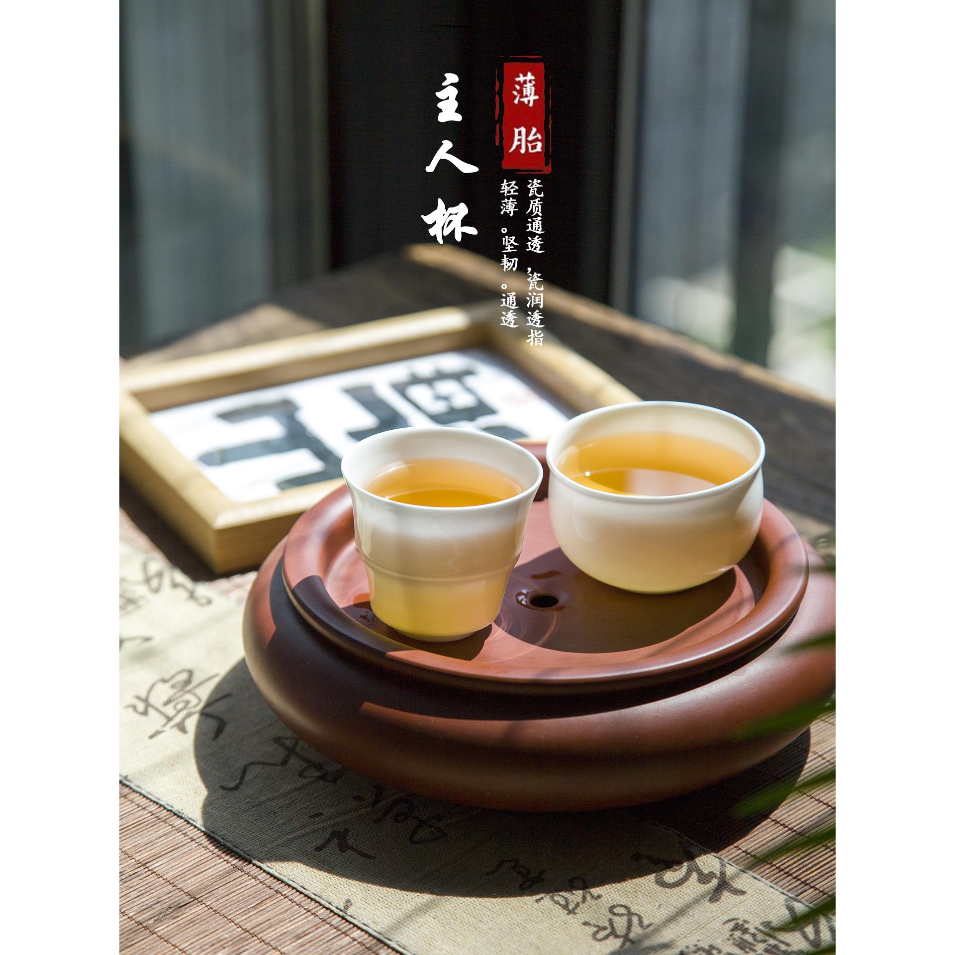 骨瓷大师杯单杯大容量高端个人用品茶杯超薄轮胎透光内置杯礼品