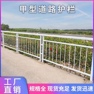 定制市政道路甲型护栏锌钢铁艺栏杆城市人行道交通分流隔离栏厂家