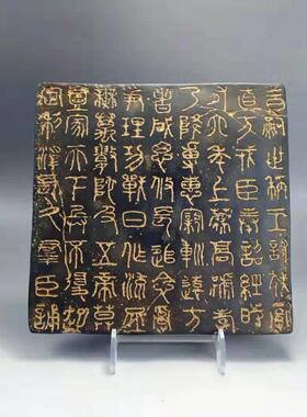 中式覆古陶土金砖雕刻汉砖碑文字研学课堂传拓片制作博古架摆件