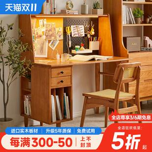 组合双人电脑桌 实木书桌家用办公桌轻奢现代学生书柜书架一体日式