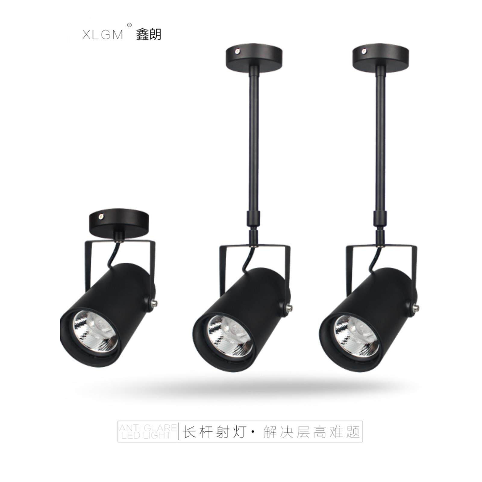 延长杆Led射灯服装商店背景墙灯橱窗展示柜酒吧灯表面安装履带式