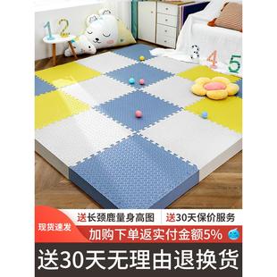 儿童泡沫地垫拼接爬行垫家用卧室防滑垫拼图地板垫防摔垫子爬爬垫