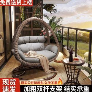 双人室内鸟巢吊椅吊篮懒人阳台秋千户外庭院吊床家用摇篮藤椅摇椅