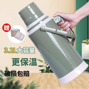 家用热水瓶玻璃内胆暖瓶大容量茶瓶学生宿舍热水壶暖瓶外壳壶皮
