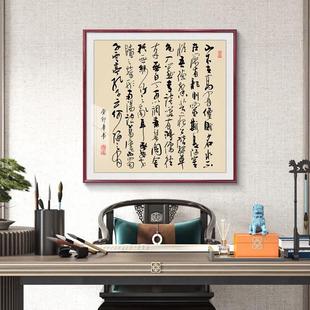 陋室铭挂画斗方书法作品字画书房茶室装饰画办公室玄关挂画诗词