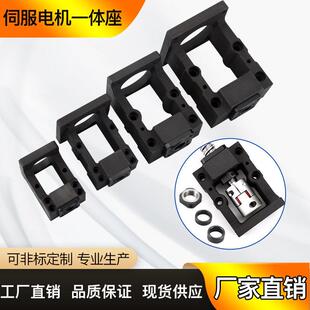 HM丝杆滑台模组轴承固定座支撑座伺服步电机座一体座电机安装座