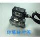 25防爆电磁脉冲阀 不锈钢防爆线圈阀 凯威纳防爆 DMF 4V210