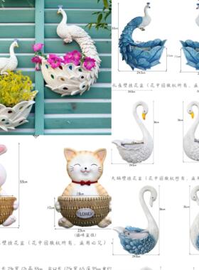 佳鲤推荐孔雀壁挂花盆花园挂件天鹅壁挂盆庭院摆件猫咪兔子花盆