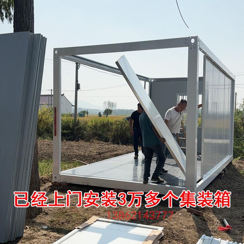 住人集装箱移动房临时彩钢结构简易房工厂宿舍多层活动板房快拼箱