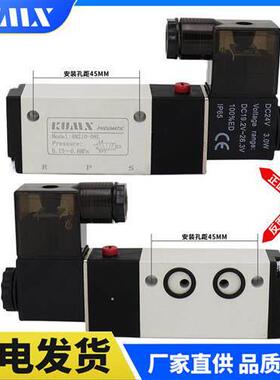 蝶阀专用 面板式4M210L-08 二位五通 五口二位电磁阀 4M210一08L