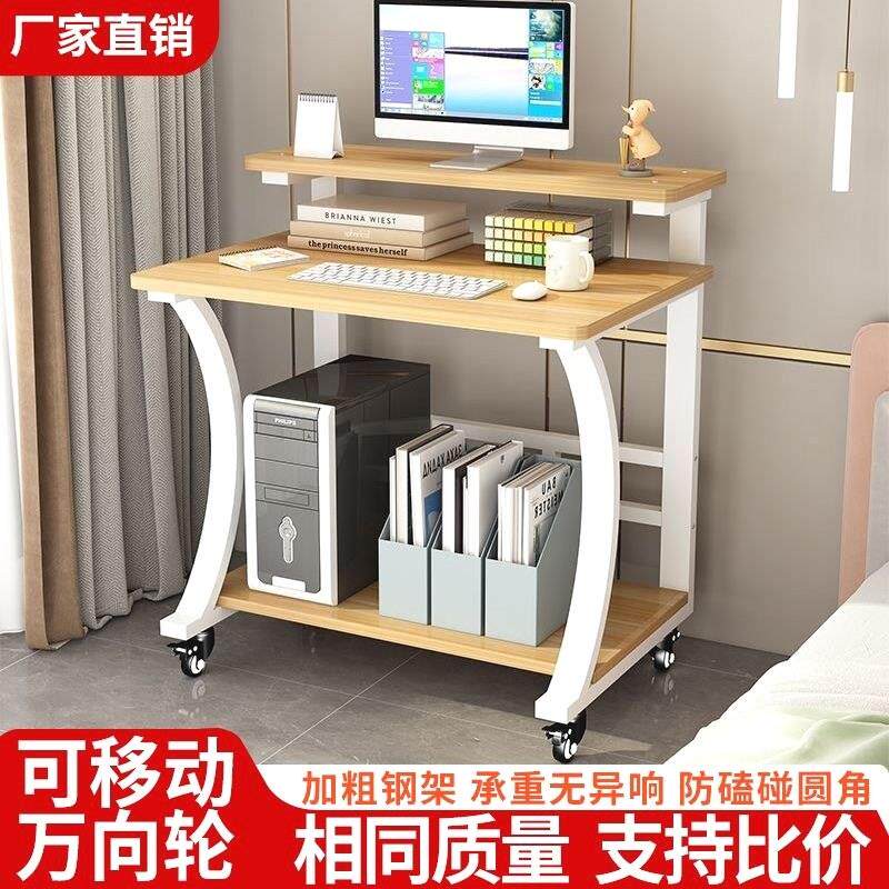 电脑台式桌单人小型电脑桌台式家用小户型卧室桌子简易现代工作学