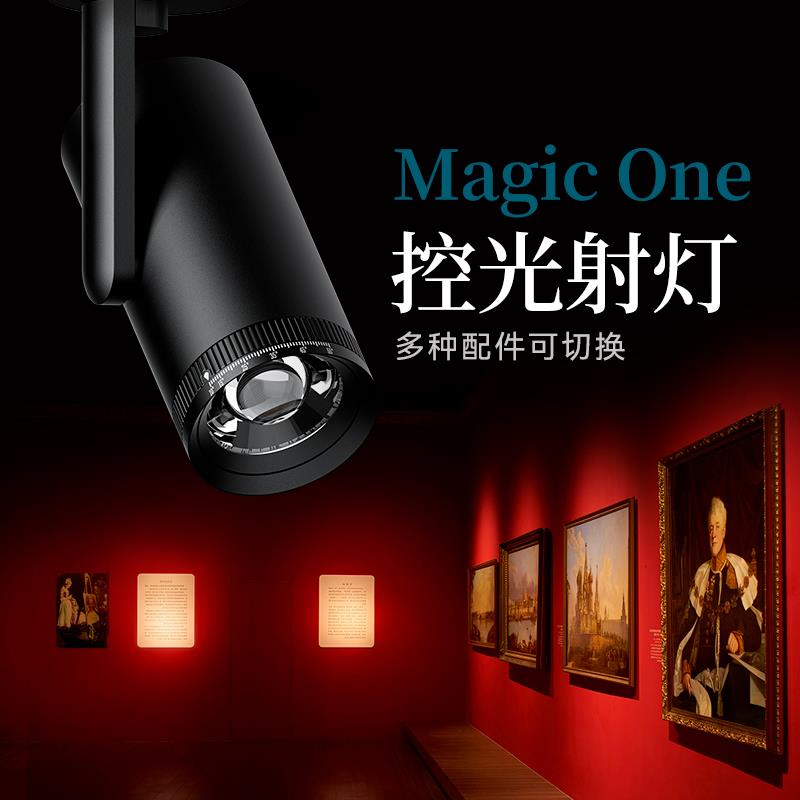 博物馆专业画廊展会明装调焦轨道灯可调角度聚光灯茶室照画射灯