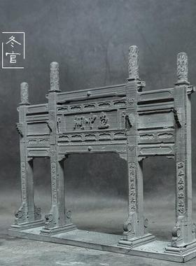 冬官手作 水泥树脂鱼缸造景摆件布景装饰传统复古怀旧中式牌坊