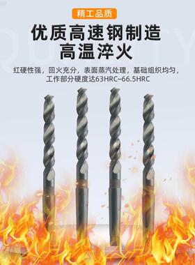 上工含钴锥柄麻花钻打孔钻头HSS-E高速钢钻床钻咀台钻磁力钻钻头x