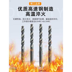 上工含钴锥柄麻花钻打孔钻头HSS-E高速钢钻床钻咀台钻磁力钻钻头x
