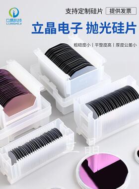 6英寸Ic单晶单抛光二氧化硅片Sio2热氧化工艺高纯度单晶硅片
