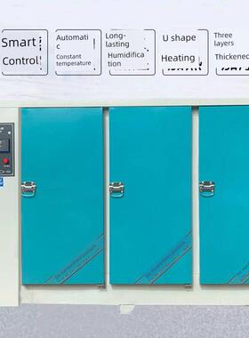 直销水泥混凝土试块养护箱恒温恒湿标准砼标养箱SHBY/YH40B60b90B