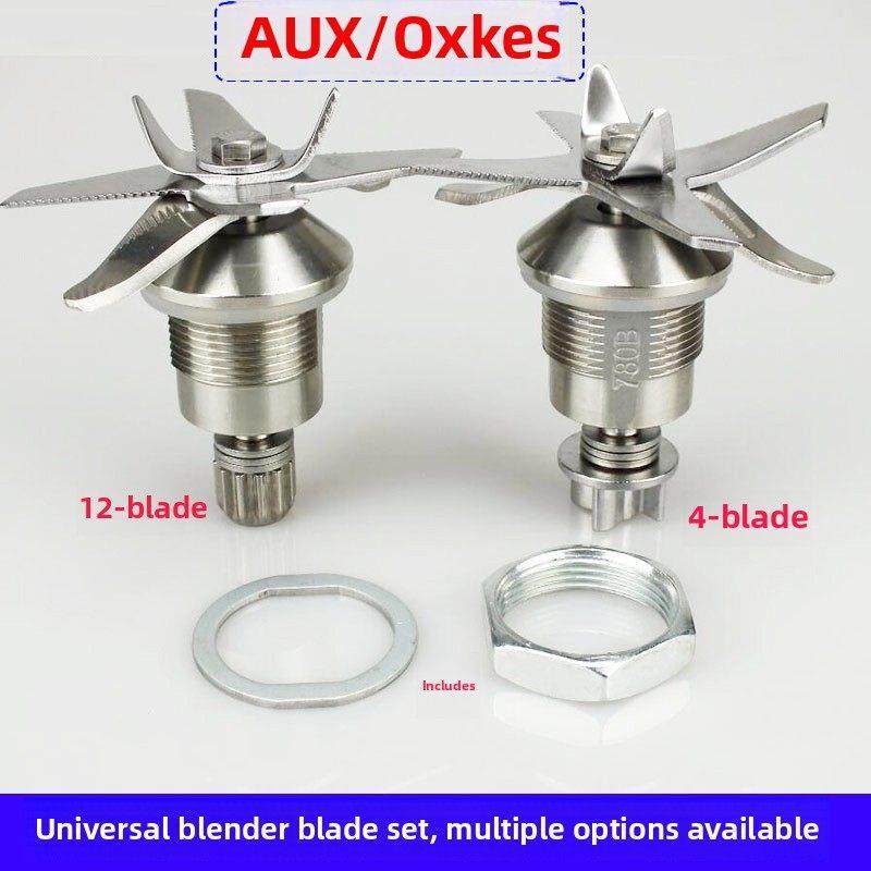 加热破壁料理机刀组配件多功能家用豆浆机搅拌机刀俎刀头刀片轴承