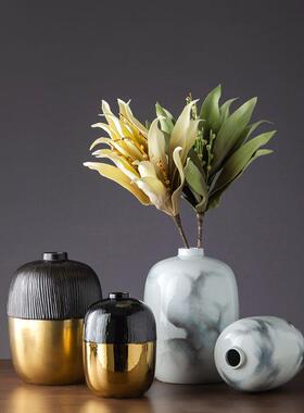 陶瓷花插摆件客厅插花装饰品现代简约创意家用餐桌陶瓷花插