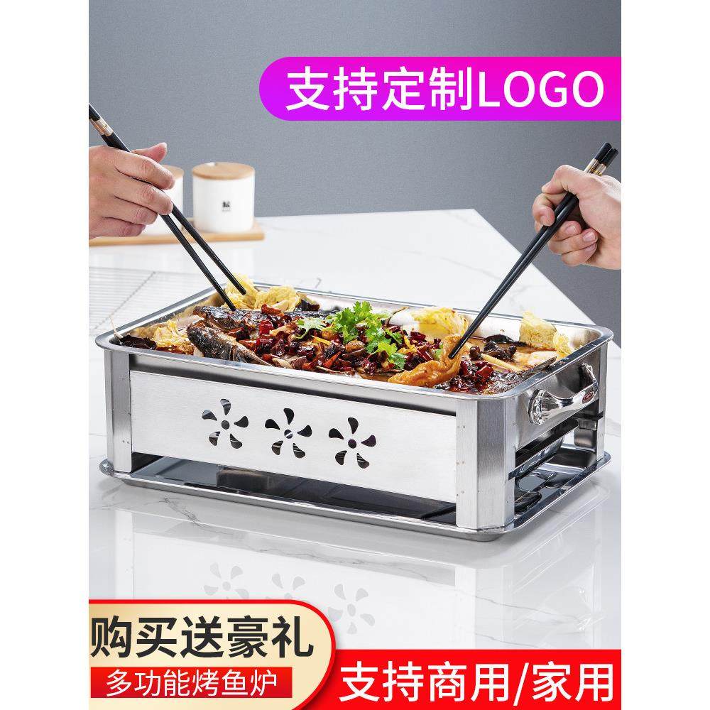 烤鱼盘商用木炭烤鱼炉碳烤炉海鲜大咖烤鱼锅家用小份餐厅酒精炉,厨房/烹饪用具,烧烤炉,淘宝优惠券,粉丝福利购,淘宝优惠卷