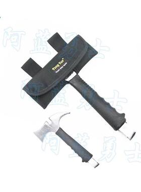 阿蓝勇士AL30腰斧保护套 消防腰斧专用防护套 黑色腰斧包配件