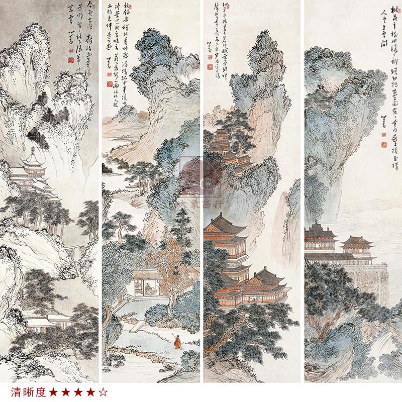 溥儒四季山水图山水四条屏传统山水画临摹范本艺术微喷绢布画心