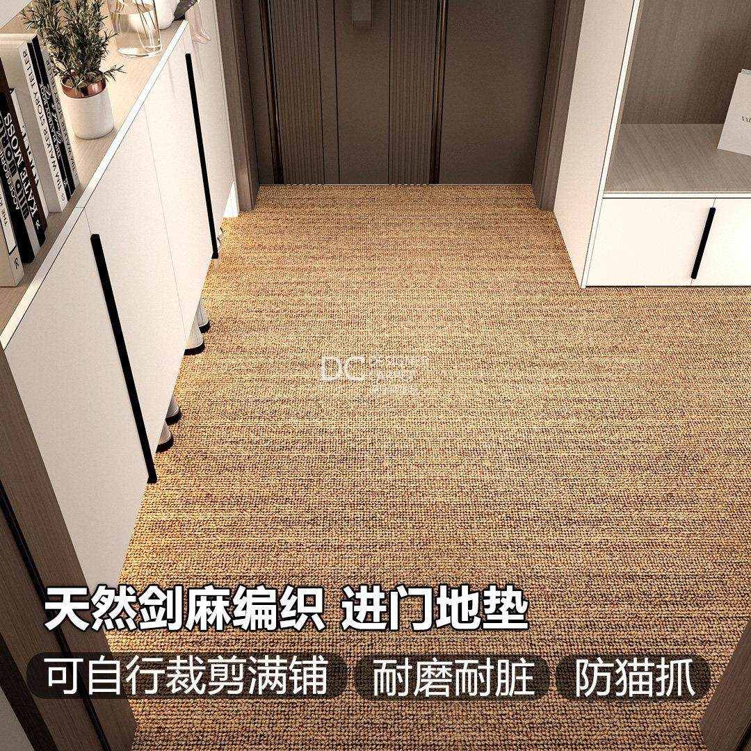 入户门地垫天然剑麻轻奢高级感纯色客厅进门大门口玄关地毯可裁剪,居家布艺,入户地垫,淘宝优惠券,粉丝福利购,淘宝优惠卷