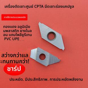 高光平口斜口铝用1mm切断切槽刀CTPA10 15 20FRN走心机精磨割刀片