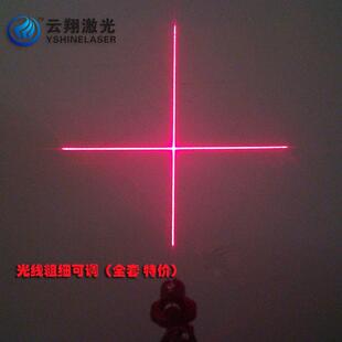 100mW650nm十字线红光激光头 大功率红色定位标线仪器 高品质