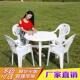 加厚室外休闲 户外塑料桌椅 大排档桌椅啤酒烧烤桌椅组合 沙滩桌