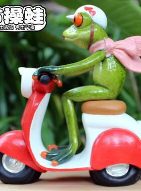 青蛙摆件送女生可爱单车时尚居家书桌树脂工艺品独特生日好友礼物