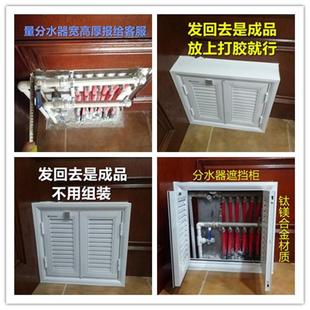 饰罩洞口门暖气箱热开关创意 定制钛镁铝合金地暖分水器遮挡柜子装
