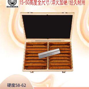 精密平行等高垫块垫铁平行块加工中心平口钳台钳虎钳垫块标准一对