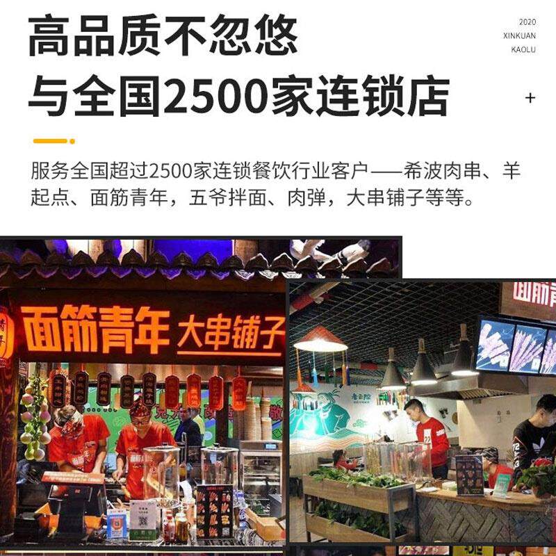 新品电烤串机g商用家用摆摊无烟全自动旋转电烧烤炉商用大号烤面