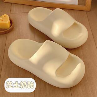 细细条 可爱奶酪拖鞋女夏季踩屎感EVA防滑软厚底居家外穿凉拖